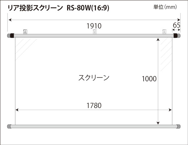 RS-80W_draw