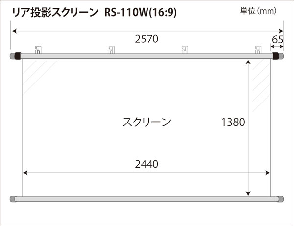 RS-110W_draw