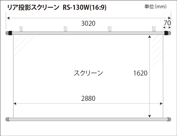 RS-130W_draw