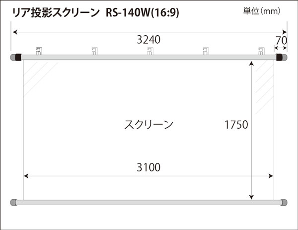 RS-140W_draw